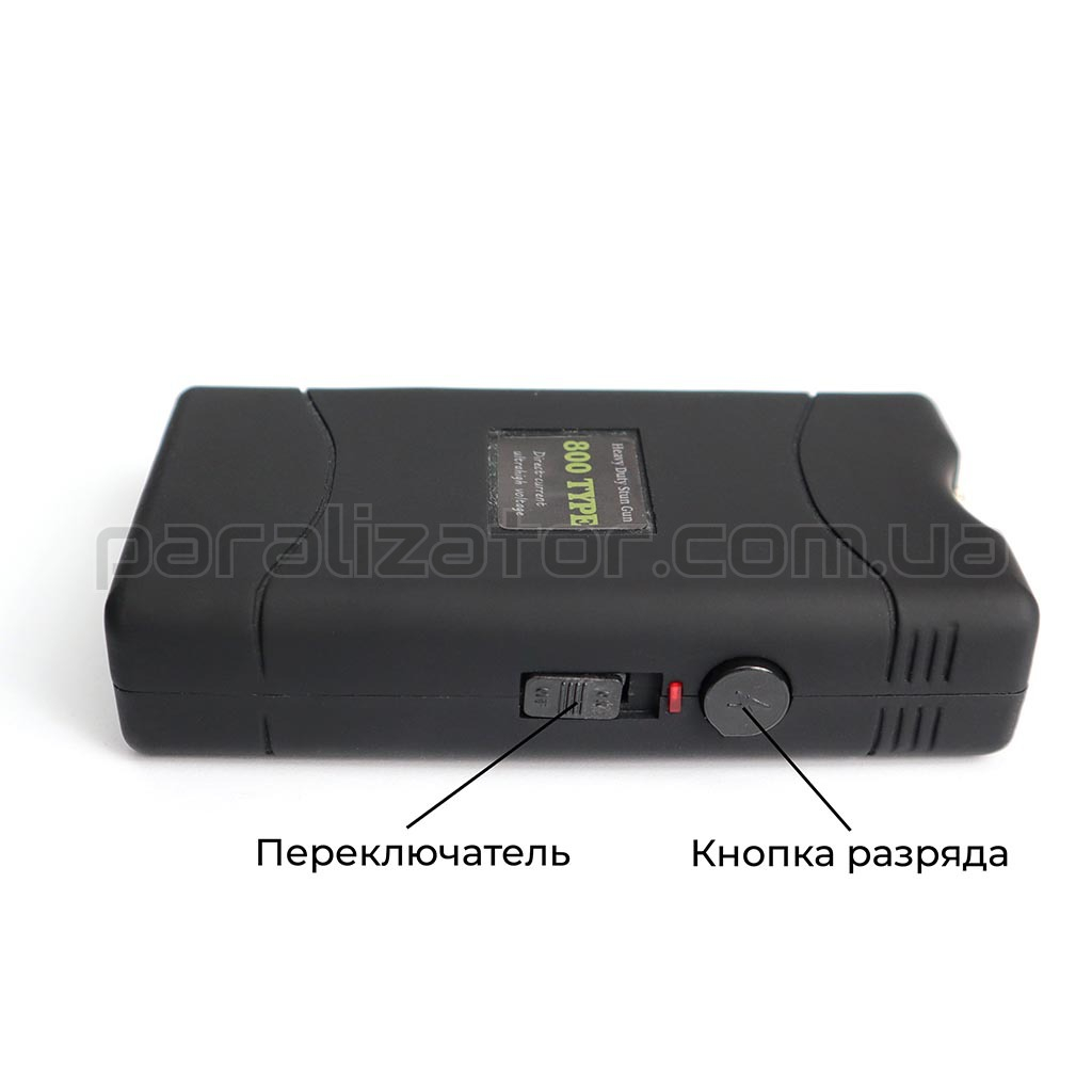 Шокер ОСА 800