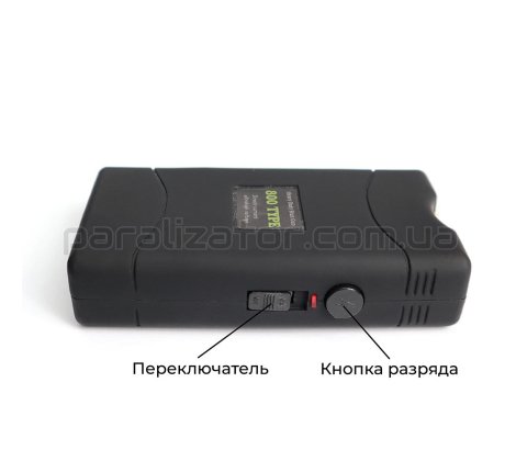 Шокер ОСА 800