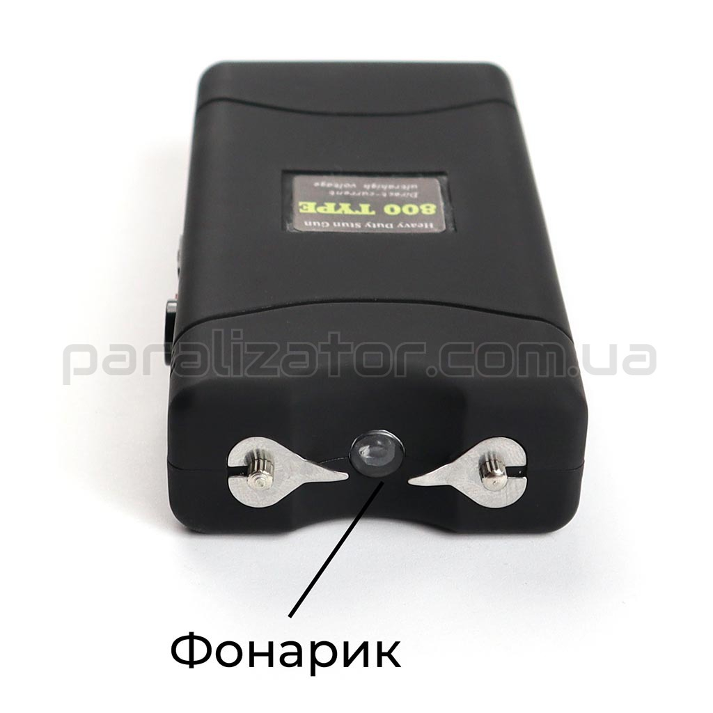 Шокер ОСА 800