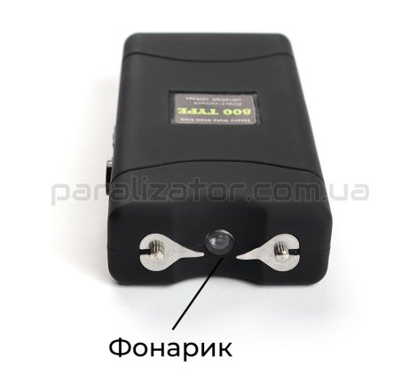 Шокер ОСА 800