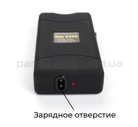 Шокер ОСА 800