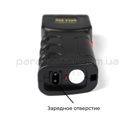 Шокер ОСА 958