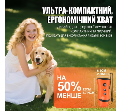 Ультразвуковой отпугиватель собак CW001