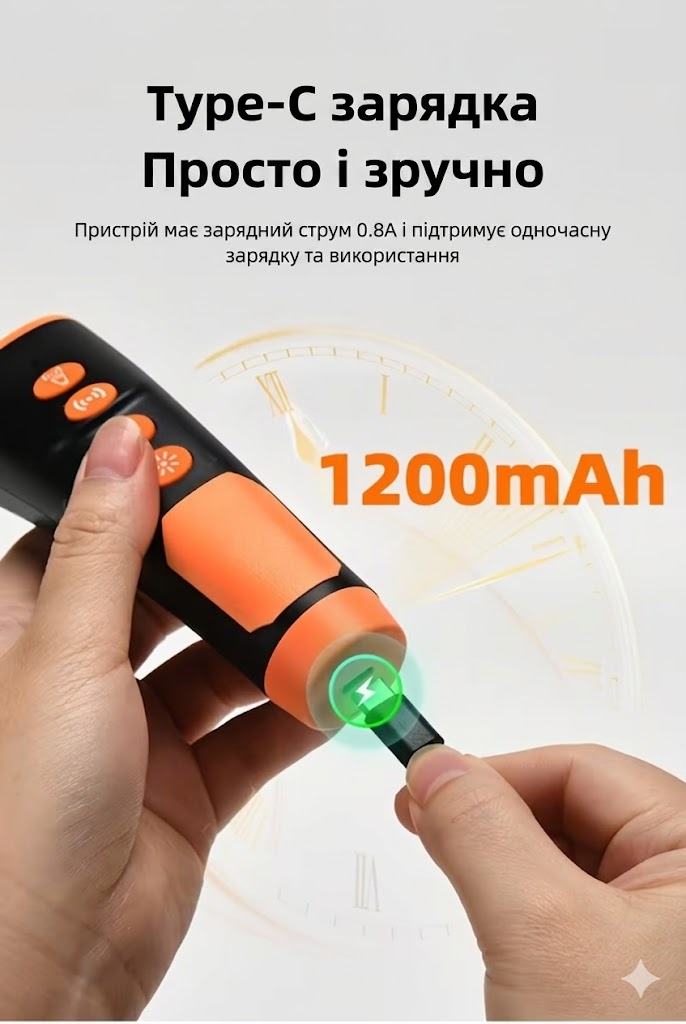 Ультразвуковой отпугиватель собак D02