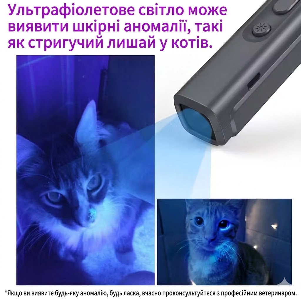 Ультразвуковой отпугиватель собак N11