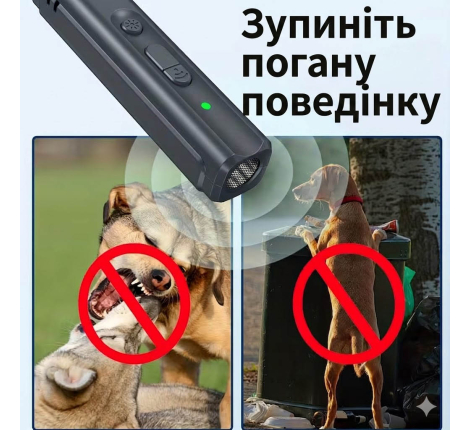 Ультразвуковой отпугиватель собак N11