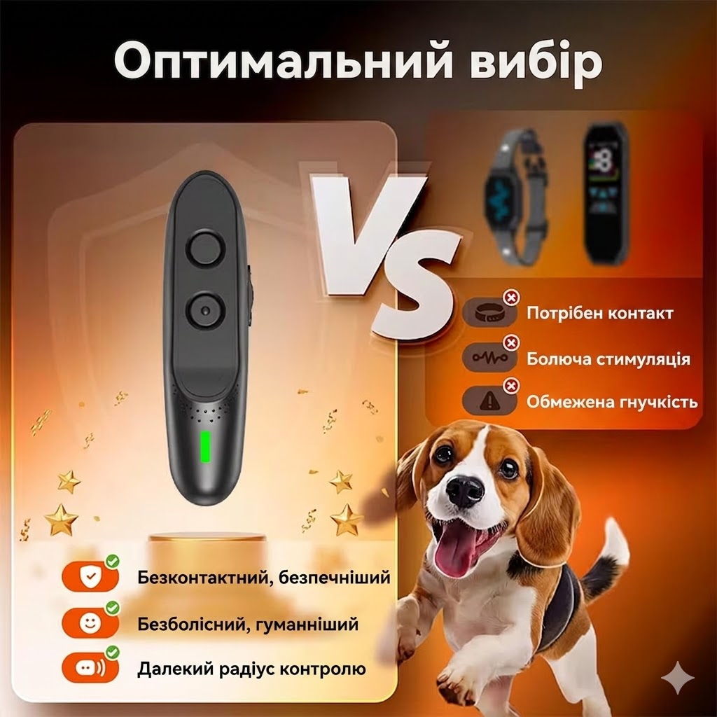 Ультразвуковой отпугиватель собак PU-30
