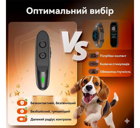 Ультразвуковой отпугиватель собак PU-30