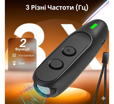 Ультразвуковой отпугиватель собак PU-30