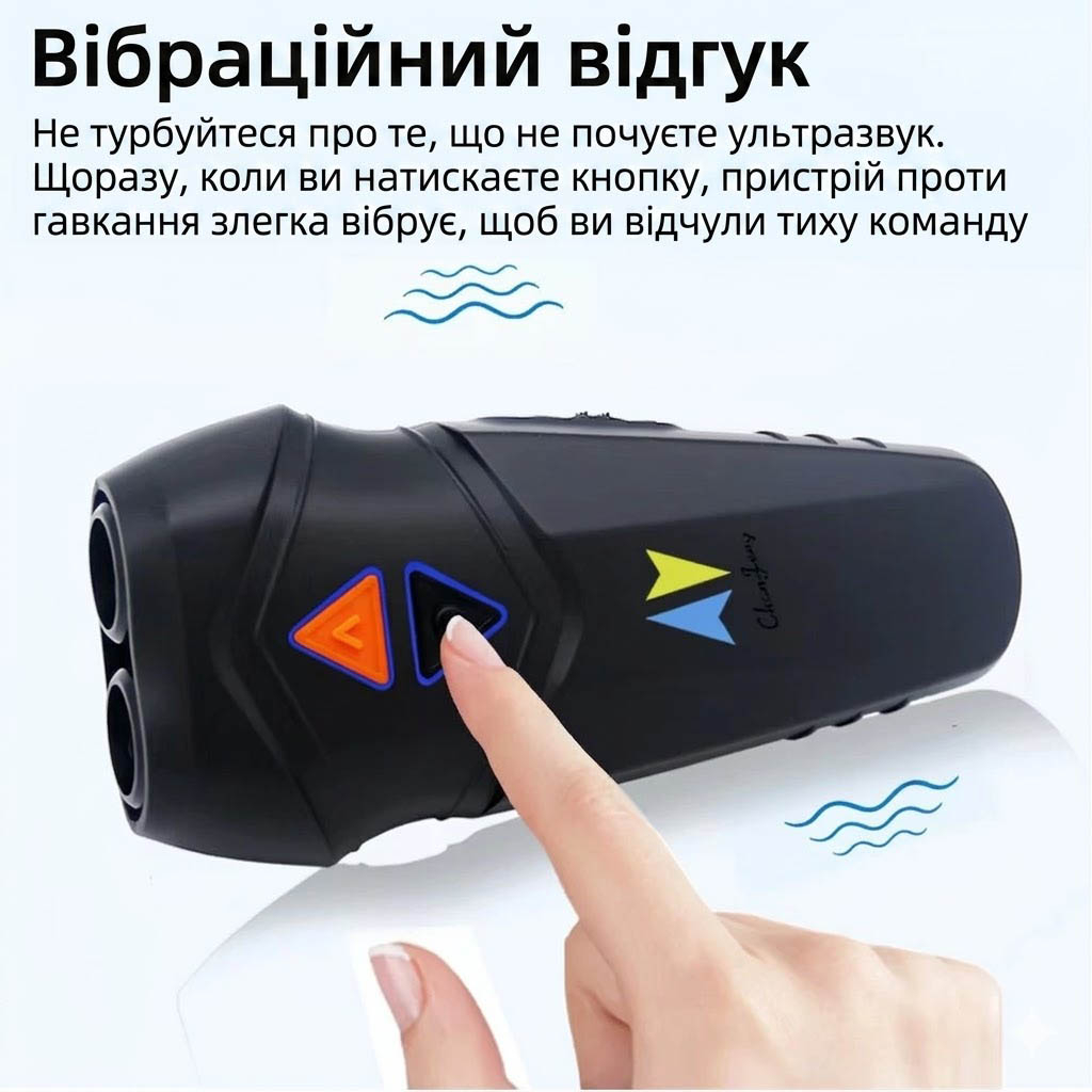 Ультразвуковой отпугиватель собак ZF2006