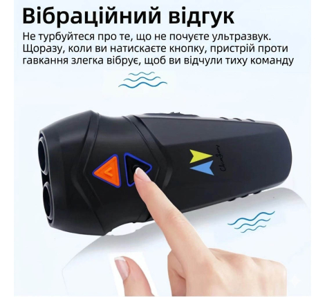 Ультразвуковой отпугиватель собак ZF2006