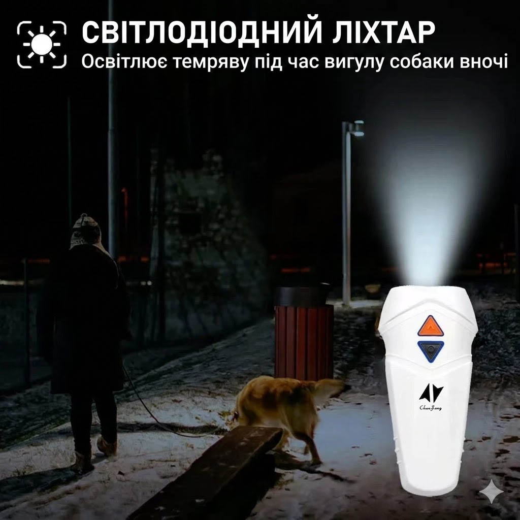 Ультразвуковой отпугиватель собак ZF2006