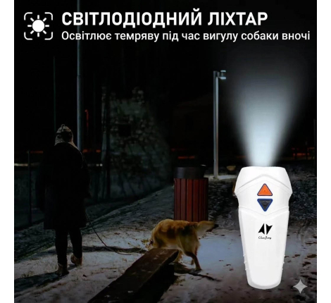 Ультразвуковой отпугиватель собак ZF2006