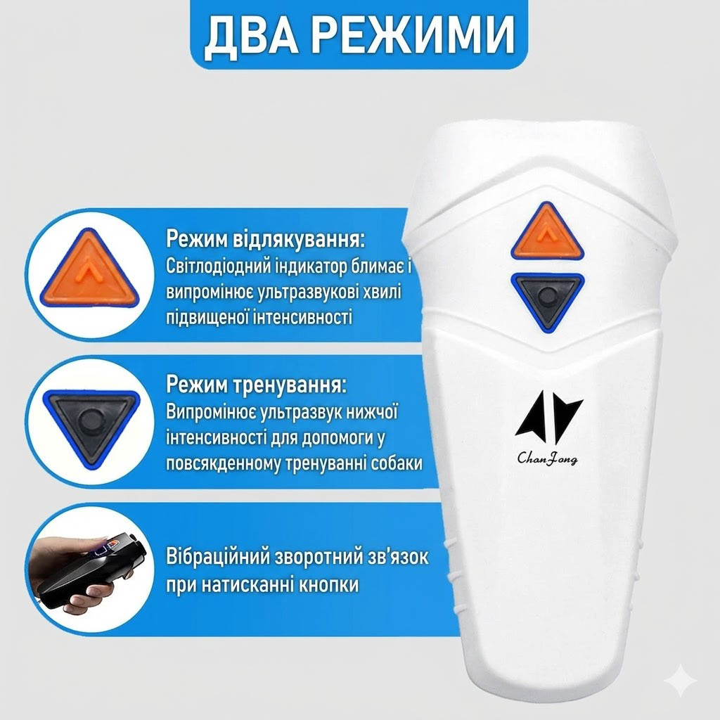 Ультразвуковой отпугиватель собак ZF2006