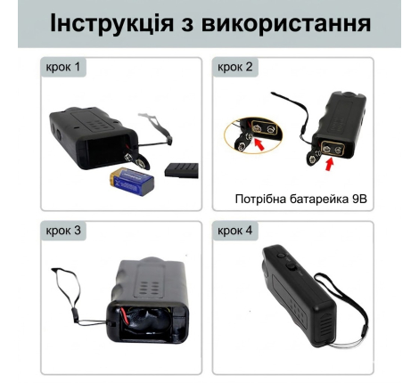 Ультразвуковой отпугиватель собак ZF-851